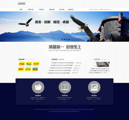 千圖網(wǎng) 免費(fèi)下載企業(yè)網(wǎng)頁(yè)設(shè)計(jì)模板素材，輕松打造專業(yè)網(wǎng)站