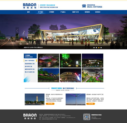 企業(yè)官網(wǎng) 設(shè)計(jì)理念與最佳實(shí)踐