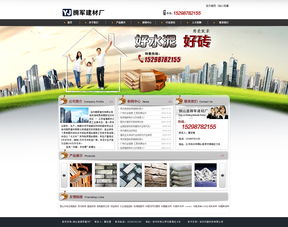 網(wǎng)頁(yè)界面設(shè)計(jì)與網(wǎng)站設(shè)計(jì)的藝術(shù)與科學(xué)