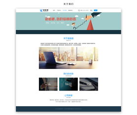 道道通支付平臺(tái)網(wǎng)頁(yè)設(shè)計(jì) 打造高效、安全的在線支付體驗(yàn)