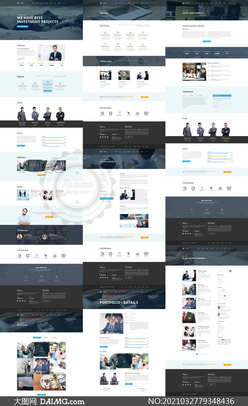 沉穩(wěn)配色 打造專業(yè)商務(wù)風(fēng)格的網(wǎng)站設(shè)計(jì)模板