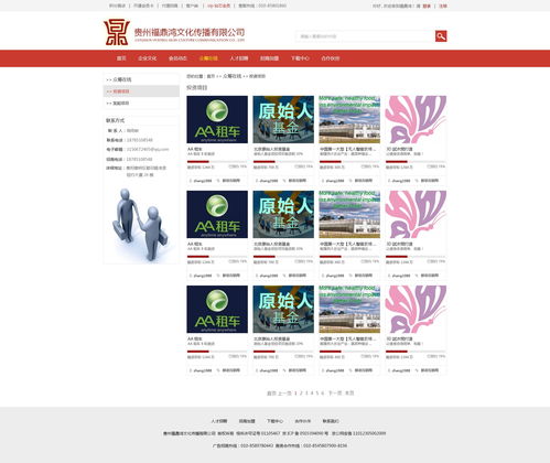 福鼎鴻網(wǎng)頁(yè)設(shè)計(jì) 專業(yè)網(wǎng)頁(yè)與網(wǎng)站設(shè)計(jì)服務(wù)