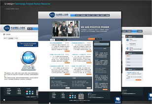 網(wǎng)站頁(yè)面設(shè)計(jì)的藝術(shù)與科學(xué)