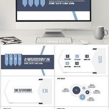 項目計劃PPT設計模板 企業(yè)營銷策劃與形象設計的高效工具