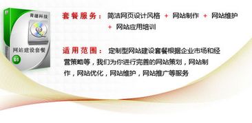 網(wǎng)站設(shè)計(jì)推廣的多元路徑 賦能企業(yè)營銷策劃與形象設(shè)計(jì)