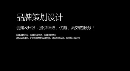 迎戰2019 以整合營銷與匠心設計重塑卓越企業形象